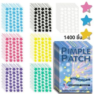 แผ่นแปะสิวแบบไฮโดรคอลลอยด์ 1400 ชิ้น สีสันสดใส ซ่อนรอยสิว ระบายอากาศได้ดี ปิดรอยสิว จุดด่างดำ ปกปิดรอยสิว ใช้เป็นเครื่องสำอาง