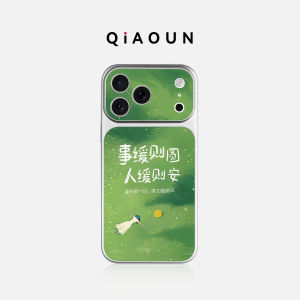 QIAOUN | Magnetic Matte Sheepskin Large Window Full Cover Phone Case
