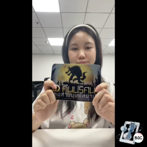 【สินค้าใหม่】Werewolf หนึ่งคืนปริศนาเกมล่ามนุษย์หมาป่า (One Night Ultimate Werewolf - TH)[กล่องเหล็ก][ของแท้]