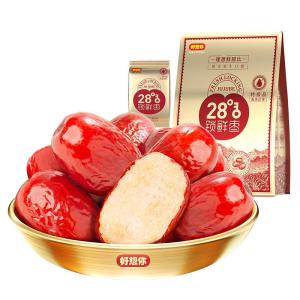 Haoxiangni | Cây Hô Tươi Khô Đặc Sản Tân Cương Không Cần Rửa Sẵn Dùng