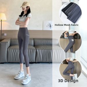 High Waist Mesh Yoga Pants Womens Summer Thin Bottoms Pocket Shark Eight Section Pants Nylon Spandex Seven/Five/Three Quarters