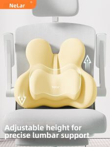 NIRA | Ergonomic Lumbar Support Cushion