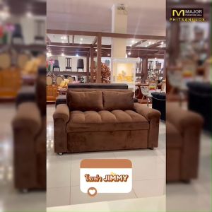 โซฟาผ้ากำมะหยี่ 2 ที่นั่ง ปรับนอนได้ 3 ระดับ ดีไซน์สวย สีน้ำตาล JIMMY