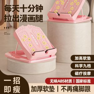 拉筋板廋腿瘦小腿快速斜踏板斜踏拉腿神器女拉伸板矫正腿型斜 Stretching board Thin legs calf fast oblique pedal Leg Pull Handy Tool Female Plate Correction Type Inclined Lajin slender skinny obli6.14 ☫✕✜ YUEBANCHUAN