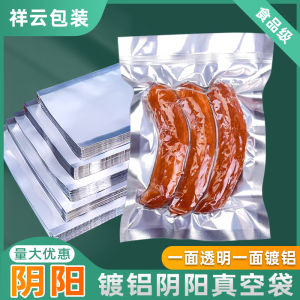 Commercial Grade Large Size Vacuum Sealed Aluminum Foil Food Preservation Bag Semi Transparent Yin Yang Side Ready to Eat Snack Bag