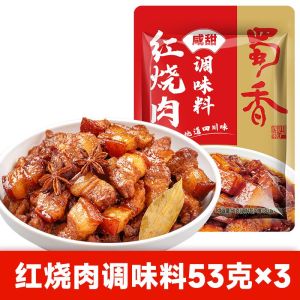 Sichuan flavor Braised pork belly seasoning 53g * 3 bags of ribs sauce stewed meat seasoning authentic salty sweet home braised sauce