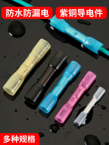 Waterproof Copper Terminal Wire Connectors Cold Press Terminal Quick Connector Heat Shrink Tube Waterproof Electronic Parts