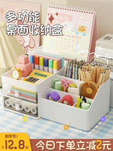 Hộp Đựng Đồ Để Bàn Dễ Thương Giá Đựng Đồ Ống Bút Kiểu Ngăn Kéo Bàn Học Học Sinh Trẻ Em Dụng Cụ Thần Thánh Ký Túc Xá Sức Chứa Lớn