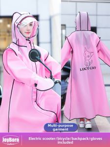 SLVGOODS | Rain Proof Full Body Raincoat for Cycling