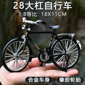 Bent Handlebar Bicycle 1:8 Alloy Car Model Mens Toy Artificial Racing Bicycle Model Metal Ornaments New Gift