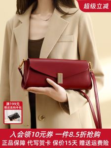 Red Wedding Bag Womens New 2025 High-End Sensation Bridesmaid Crossbody Bag Small Square Daily Use Female Handbag
