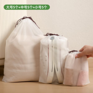 Travel Waterproof Dustproof Drawstring Storage Bag for Underwear Clothes Shoes Luggage Organizer Bag Business Trip Essentials
