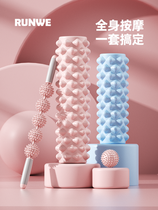 Foam Roller Roller Spiked Club Yoga Supplies Foam Roller Muscle Relaxation Roller Axle Leg Slimming Massage Shaft Foam Roller