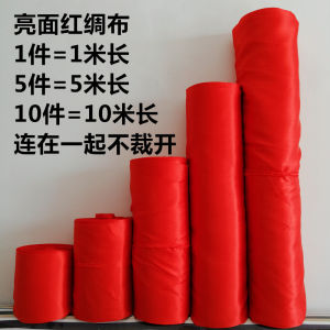 Vải Lụa Đỏ Vải Trang Trí Thủ Công DIY Vải Lụa Đỏ Trang Phục Khiêu Vũ Quả Cầu Hoa Khai Mạc Tự Làm Tại Nhà Vải Lụa Satin