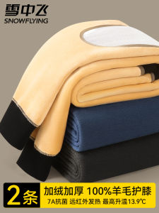 Mens Thermal Fleece Lined Thickened Knee Padded Underwear Long Pants Winter Cotton Trousers Warm Cozy Bottoming Trousers
