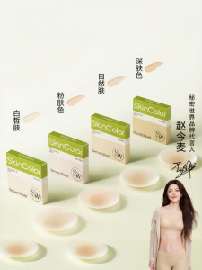 Secret World | Push-up Invisible Silicone Breast Pads