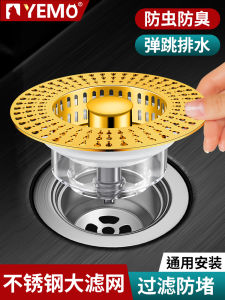 Bộ Lọc Sink Chống Mùi Nắp Thoát Nước Lưới Lọc Thiết Bị Phòng Chống Tràn Phụ Kiện Sink Chất Liệu Cao Su Lưới Lọc Nắp Thoát Nước
