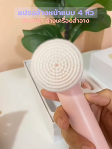 เครื่องล้างหน้าไฟฟ้ารุ่นใหม่ | แปรงล้างหน้าซิลิโคน | เครื่องทำความสะอาดรูขุมขน | แปรงล้างหน้าสำหรับคนขี้เกียจ | เครื่องผลักครีมอุ่นผิว | ใช้ได้ทั้งผู้หญิงและผู้ชาย | เหมาะกับทุกสภาพผิว