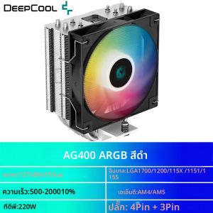 DEEPCOOL AG400 Air Cooler 4 ท่อความร้อน ARGB PWM Processador CPU Cooler สําหรับ LGA1700 1200 115X1151 1155 AMD AM4 AM5