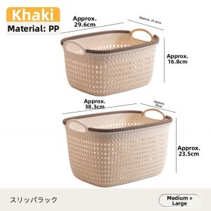 Bamboo-style Storage Basket