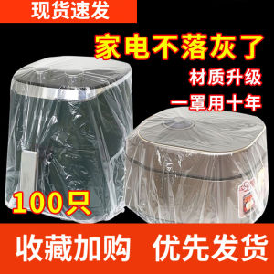 Túi Bảo Quản Thực Phẩm Dùng Một Lần Dày Trong Nhà Bếp Túi Bảo Vệ Nồi Cơm Điện Túi Bảo Vệ Nướng Túi Bảo Vệ Trong Suốt