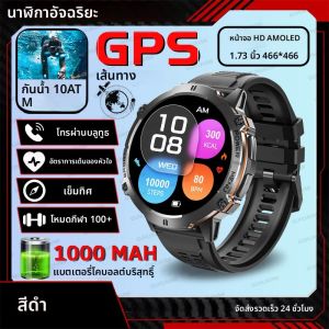 นาฬิกาสมาร์ทวอทช์ T-REX3 รุ่นใหม่ สำหรับเล่นกีฬากลางแจ้ง หน้าจอสัมผัส กันน้ำ 10ATM แบตเตอรี่ 1000mAh วัดระดับออกซิเจนในเลือด รองรับการโทรผ่านบลูทูธ สำหรับผู้ชาย สายรัดข้อมืออัจฉริยะเพื่อสุขภาพ