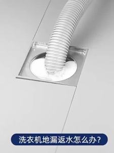 Odor Blocking Water Overflow Prevention Drain Pipe