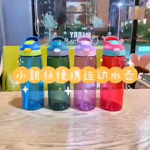 Botol Minum Plastik Transparan SPORT I Botol Minum Tenteng Bergerigi I 400/500ML I FREE BPA I HX-969/382