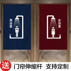 Bathroom Shower Curtain Suit Punch-Free Bathroom Swimming Pool Advertising Shading Partition Curtain Door Curtain Bathroom Shower Curtain