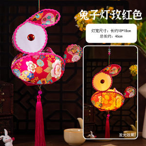 Handmade DIY Material Kit Handheld Rabbit Lantern Decorative Festival Gift for Children Elastic Cloth Normal Size Mid-Autumn Lantern