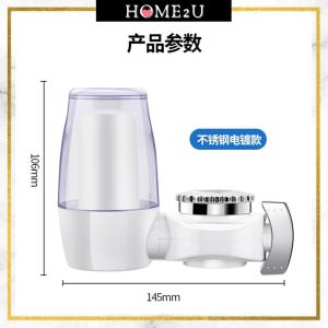 NEW Transparent Faucet Water Filter Purifier 全透明水龙头净水器滤水器Level 7 Purification Kitchen Tap Ceramic Diatom Filter【Home2u】