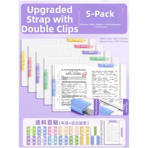 SHIKATU | Student Paper Organizer