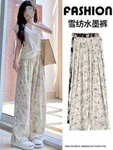 DVDK | Silk-like Wide Legged High Waist Flowy Tye-dye Style Traditional Casual Pants Quick-dry