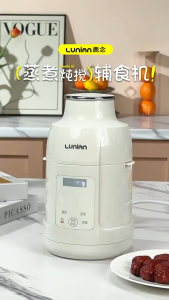 3 in 1 Baby Food Maker – Steam Cook & Blend All-in-One Baby Complementary Food Machine Infant Rice Porridge / Fruit Puree Grinder Blender