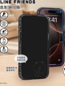 YongCheng Chiikawa Cartoon Tempered Glass Film for   14 pro Max 15 pro 16 pro Max Anti Explosion Clear HD Screen Protector