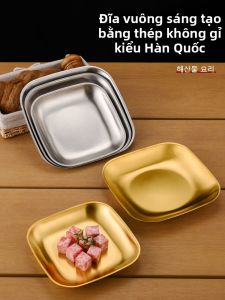 CHUANGGUANJIA | Korean Style Stainless Steel Square Platter