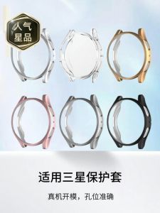 Full Cover TPU Plated Watch Case Protection Cover for Samsung Galaxy Watch5 40MM 44MM No Need for 45 Film