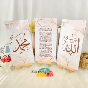 TENNESY Hiasan Dinding Aesthetic 1 Set Kaligrafi Allah Muhammad Ayat Kursi 45x30CM Dekorasi Rumah