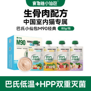 Classic Little Fairy Bag Wet Food for Cats Nutritional Supplement All Stage Cat Food BaYi Food Chain ZhongYu Pet Food