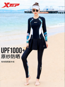 XTEP | Conservative Slimming Two-Piece Swimsuit