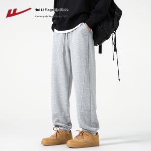 Warrior | Autumn Spring New Loose Casual Trendy Sweatpants