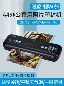 Rexam A4 Plastic-Envelop Machine Photo For Home Small Pouch Laminator Lm285 Office For Home Mini Laminator Photo Card Laminator File Certificate Laminator Photographic Paper Plastic-Envelop Machine