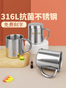 Cốc Nước Bằng Thép Không Gỉ 316 Cho Trẻ Em Cốc Đựng Sữa Cốc Có Nắp Chống Rơi Dung Tích 201mL-300mL Thiết Kế Cầm Tay