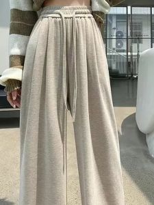 High Waist Drawstring Drapey Soft Casual Pants Autumn Winter New Simple Straight Wide Leg Long Trousers for Women
