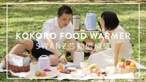 Swanz Kokoro Medium Porcelain Food Warmer FREE Silicon Lid - SY014 SWANZ | Insulated Stainless Steel Food Carrier for Lunch Box and Soup Container