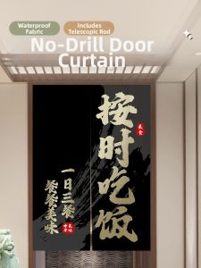 Custom Magnetic Easy-Install Partition Curtain