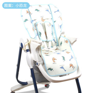 Baby Cooling Mat Chair Pad Suitable for Haikada Baby Pouch Camembert Chair Cushion for Children Easy to Use Summer Chair Pad