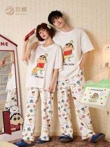 GONGDIE | Cool Feeling Pajamas