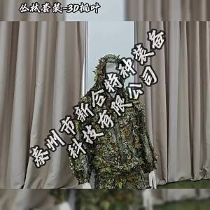 3D Maple Leaf Suit Ghillie Suit Camouflage Clothing Exercise Training Woodland Outdoor Field Grass Clothing Chicken Camouflage Clothing