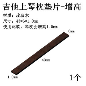 Guitar Nut Height Increasing Copper Pad 0.5 1.0 2.0 Top-Nut Low Beating Product Noise Lifting String Height Increasing Gasket